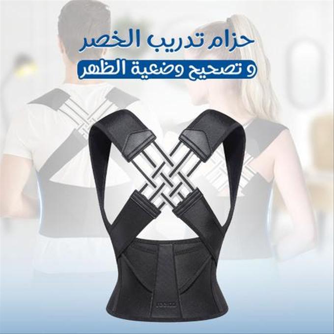 حزام تدريب الخصر