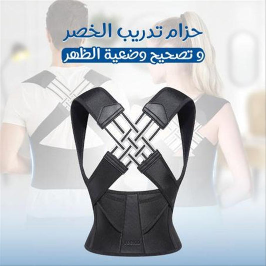 حزام تدريب الخصر